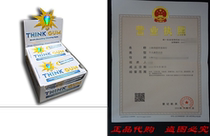 Think Gum Caffeinated Brain-Boosting Chewing Gum The Origi
