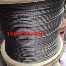 4mm coarse steel wire rope stainless steel wire rope traction rope clothes rust-proof and wear-resistant one meter 4 yuan