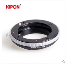 KIPON C G-NEX adapter ring container Contaic time G lens turn sony sony sony E Port A7 R S 2