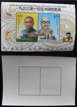(Sunshine Postal Service) Commemorates the photo exhibition of Zhang 1996s 1996 Asian stamps exhibition