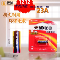 2099698829 Tianqiu 12V23A car alarm doorbell lighting remote control a23