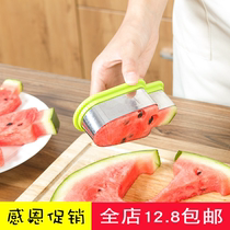 Creative simple watermelon slicer popsicle mold watermelon slicing model watermelon slicing knife