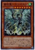 East Mountain Child Dream Japanese Loose Cappinca N Gold Flash GR GSR GSR SR-Dragon Racing Dragon-Dragon Racing