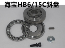 Hypertherm high pressure washer accessories HB6 15C swash plate car washer accessories