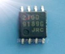 New original NJM2100V SSOP-8 dual operational amplifier original spot can be taken