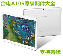 Applicable to Taiwan electric A10S original outer screen display touch screen inner screen LCD cable shell