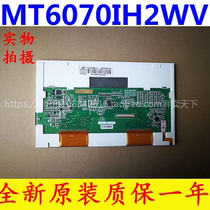Original vinylon touch screen MT6070IH2WV LCD screen original MT6070IH2EV LCD screen