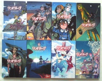 Day Edition of the Japan With the Comic Strip of the Comic Con 1-8 End of the Comic Con the Comic Con caricatures