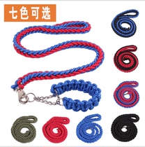 Dog traction rope Eight-strand nylon medium-sized dog chain Large dog rope collar