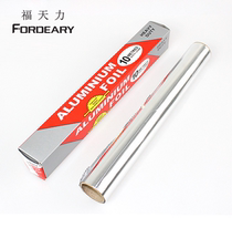 Futianli boxed 10 meters baking tinfoil Aluminum foil Barbecue cooking tinfoil Barbecue Tinfoil