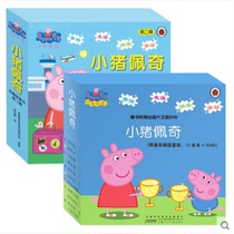 Piggy Piggy Plotchy 0-3-year-old first Episode 20 Album Full Animation Storybook Anime Children Sleep Prestory Books 3-6 Year Old Kindergarten Storybook English Bilingual Peggie Book Kick Football Piggy