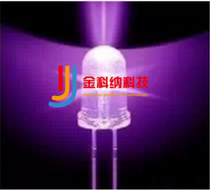 5MM White Hair Purple Light LBD Purple LED Banknote Test Light (1000 RMB54 ) ultra bright