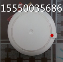 Siemens Siberus Fire Alarm Equipment DO1151A Smoke Detector Probe - Genuine In-Stock