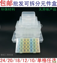 Multifunctional plastic parts box electronic sample storage sorting box screw IC core patch box can be split