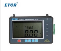 Guangzhou Iridium Thai (ETCR) ETCR2900 grounding resistance online detector National