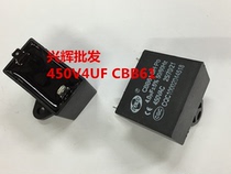 Start capacitor Fan capacitor CBB61 450V4UF Square with single insert 4UF 450V