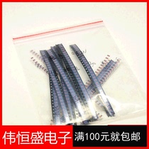 Patch Voltage Stabilizing Diode Pack 0 5W 2 4V-9 1V Common Specifications 15 Types Each 30 Pieces Total 450 Pieces
