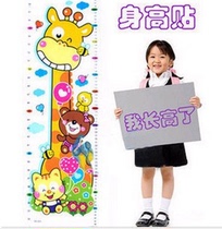 Childrens room bedroom Kindergarten baby cartoon height ruler wallpaper cute removable measuring instrument removable