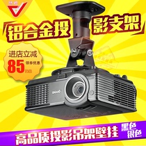 Univision projector hanger Projector bracket Telescopic rotating universal wall-mounted projection hanger Ceiling frame