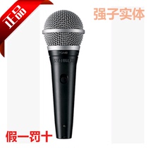 Shure Shure Shure PGA48 PGA58 heart shaped moving circle wired microphone singing ACE licensed