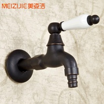 All Copper Black Antique Copper Washing Machine Faucet European Antique Mouthpiece Black Ceramic Mop Pool Faucet