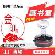 Creative Chinese style Xiangyun collection chapter seal seal production custom-made children student retro personality name