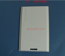  Ultra-thin card box Active card shell Card reader shell Credit card plastic shell Plastic shell