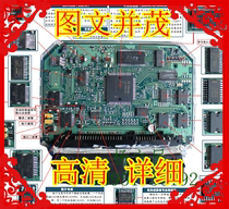 Car computer maintenance data car computer board repair Atlas car computer board terminal diagram auto repair data