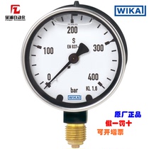  Germany WIKA WIKA pressure gauge EN837-1 imported liquid-filled shock-resistant semi-steel 213 40 063