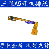 Samsung A5 A5000 switch screen lock button A5000 boot line A5009 power side key line