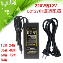 LED power adapter 220V to 12V light with luminous word surveillance camera stabilized power transformer special price