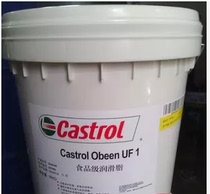 Castrol grease obeen UF00 0 1 2 3 food grade grease
