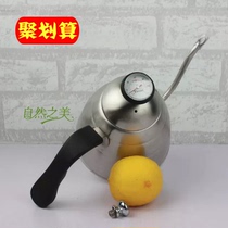 Hand punch slender pot sanding stainless steel hand punch coffee pot 900ml with thermometer HA1635 special price