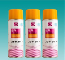 Jiadan JD-1120 containing zinc dry powder release agent acrylic special release agent release agent waterproof environmental protection agent