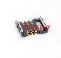 03-0621104 SIM card holder 2 9H SIM card slot spot