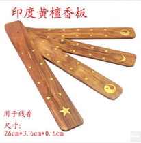 India imported yellow sandalwood incense polished incense plate incense socket wood copper encrusted incense Tota incense line supplies