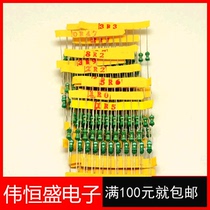 0410 color ring induction pack 1 2W 0 22UH-8 2UH color code induction pack 14 types 10 pieces each