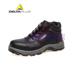 Delta Electrical Safety Shoes GARGAS2 301110 First Piece 10% Off
