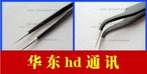 One of the antistatic anti-magnetic acid-proof corrosion protection stainless steel elbow straight head tweezers maintenance supplies