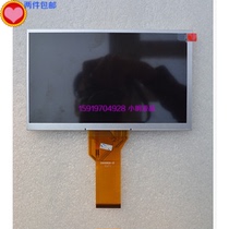 New Group 7 Inch AT070TN92 93 94 Car DVD Ultra High Brightness LCD Display Screen