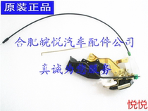 Jianghuai Yueyue door lock motor door lock block locker original