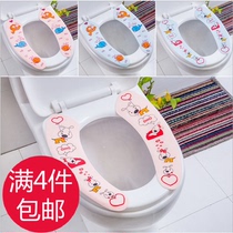 Toilet cushion cushion universal paste waterproof toilet paste toilet seat cushion toilet seat toilet cover