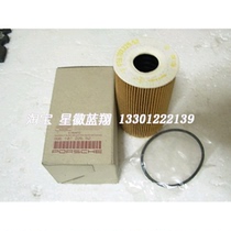 Porsche Cayenne Jeep filter