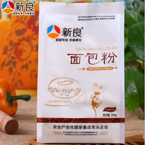 Baking raw materials Xinliang high gluten flour high gluten flour bread pizza flour toast powder baguette 500g21 9 14