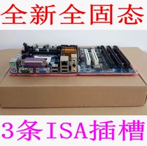  Brand new 845GV motherboard with 3 ISA slots 478 pins 3isa slots 945 2IAS industrial control tax control wire cutting