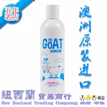 Aussie Goats milk shampoo moisturizing baby children available 250ml