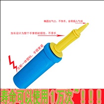 Hand push pump electric pump blowing balloon tool air pump air pump air pump air cylinder new integrated