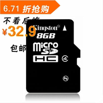 Memory card 32g high speed c10 mobile phone storage card tf card small card SD card flash card speaker computer official