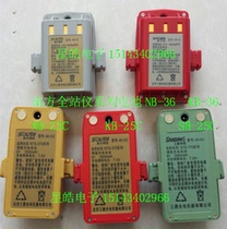 Southern Sanding Kolida Total Station Battery NB-35 NB-25C KB-35KB-25C SB-25C