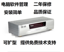 Zhuilin program-controlled switch program-controlled telephone switch group telephone 4 tow 96 extension to display 3-segment voice